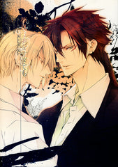 Final Fantasy 7 Doujinshi - When We Grow too Old to Dream (Reno x Rufus) - Cherden's Doujinshi Shop - 1
