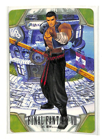 Final Fantasy 8 Trading Card - 35 Carddass Masters Part 1: Raijin (Raijin) - Cherden's Doujinshi Shop - 1