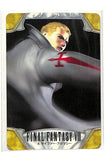 Final Fantasy 8 Trading Card - 4 Carddass Masters Part 1: Seifer Almasy (Seifer Almasy) - Cherden's Doujinshi Shop - 1