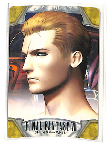 Final Fantasy 8 Trading Card - 61 Carddass Masters Part 2: Seifer Almasy (Seifer Almasy) - Cherden's Doujinshi Shop - 1