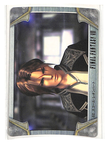 Final Fantasy 8 Trading Card - 62 Carddass Masters Part 2: Squall Leonhart (Squall Leonhart) - Cherden's Doujinshi Shop - 1