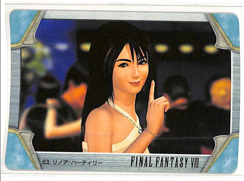 Final Fantasy 8 Trading Card - 63 Carddass Masters Part 2: Rinoa Heartilly (Rinoa Heartilly) - Cherden's Doujinshi Shop - 1