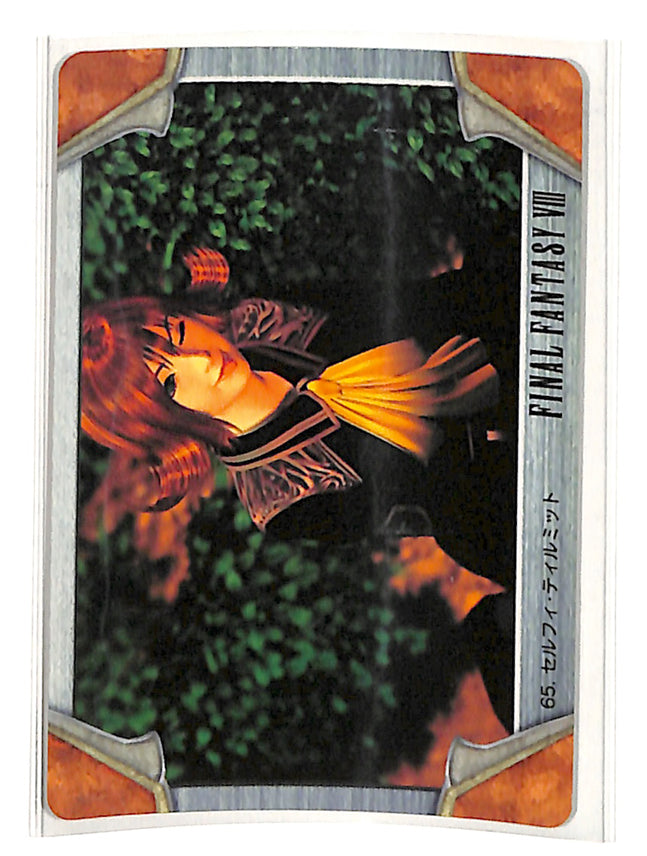 Final Fantasy 8 Trading Card - 65 Carddass Masters Part 2: Selphie Tilmitt (Selphie Tilmitt) - Cherden's Doujinshi Shop - 1