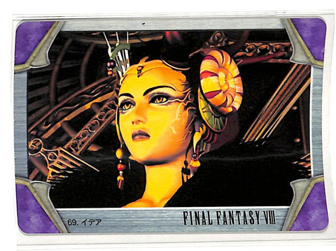 Final Fantasy 8 Trading Card - 69 Carddass Masters Part 2: Edea (Edea Kramer) - Cherden's Doujinshi Shop - 1