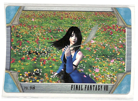Final Fantasy 8 Trading Card - 70 Carddass Masters Part 2: Premonition (Rinoa Heartilly) - Cherden's Doujinshi Shop - 1