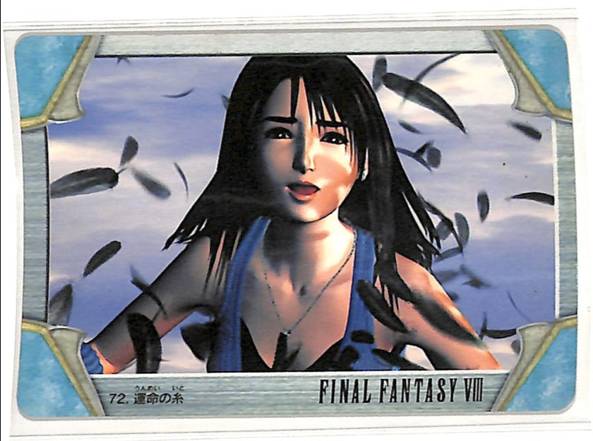 Final Fantasy 8 Trading Card - 72 Carddass Masters Part 2: Thread of Fate (Rinoa Heartilly) - Cherden's Doujinshi Shop - 1