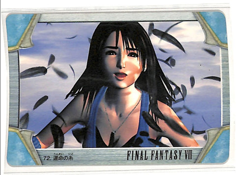 Final Fantasy 8 Trading Card - 72 Carddass Masters Part 2: Thread of Fate (Rinoa Heartilly) - Cherden's Doujinshi Shop - 1
