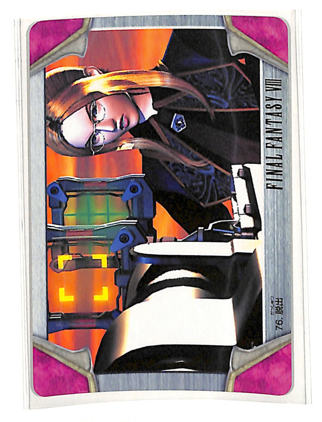 Final Fantasy 8 Trading Card - 76 Carddass Masters Part 2: Escape (Quistis Trepe) - Cherden's Doujinshi Shop - 1