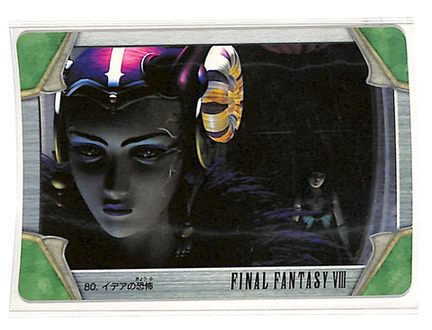 Final Fantasy 8 Trading Card - 80 Carddass Masters Part 2: Dreading Edea (Edea Kramer) - Cherden's Doujinshi Shop - 1