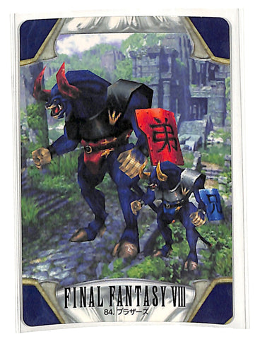 Final Fantasy 8 Trading Card - 84 Carddass Masters Part 2: Brothers (Guardian Force Brothers) - Cherden's Doujinshi Shop - 1
