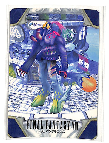 Final Fantasy 8 Trading Card - 86 Carddass Masters Part 2: Pandemona (Pandemona) - Cherden's Doujinshi Shop - 1