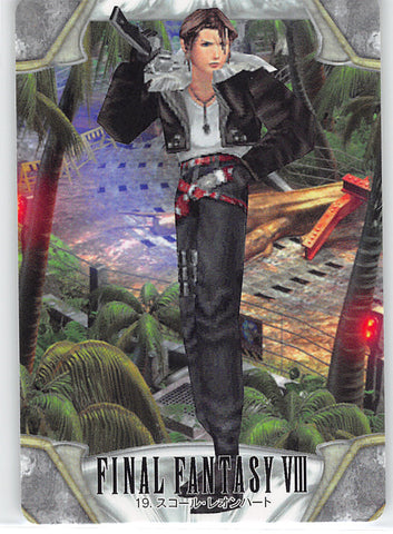 Final Fantasy 8 Trading Card - 19 Normal Carddass Part 1: Squall Leonhart (Squall Leonhart) - Cherden's Doujinshi Shop - 1