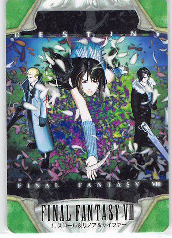 Final Fantasy 8 Trading Card - 1 Normal Carddass Part 1: Squall & Rinoa & Seifer (Rinoa Heartilly) - Cherden's Doujinshi Shop - 1