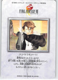 final-fantasy-8-21-normal-carddass-part-1:-squall-leonhart-squall-leonhart - 2