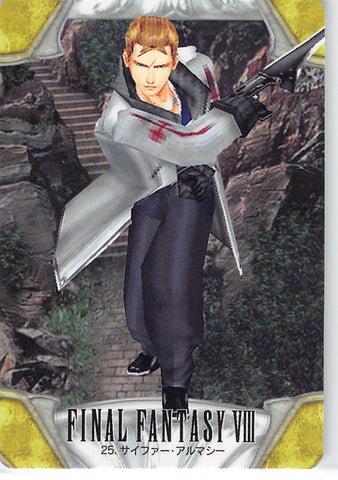 Final Fantasy 8 Trading Card - 25 Normal Carddass Part 1: Seifer Almasy (Seifer Almasy) - Cherden's Doujinshi Shop - 1