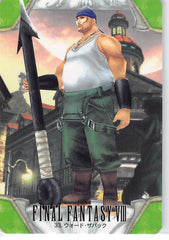 Final Fantasy 8 Trading Card - 33 Normal Carddass Part 1: Ward Zabac (Ward Zabac) - Cherden's Doujinshi Shop - 1