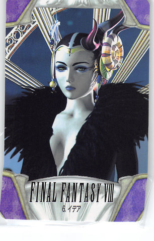 Final Fantasy 8 Trading Card - 6 Normal Carddass Part 1: Edea (Edea Kramer) - Cherden's Doujinshi Shop - 1