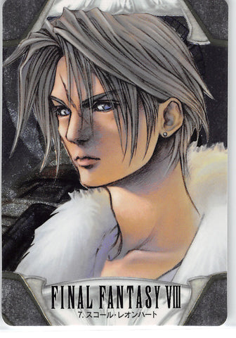 Final Fantasy 8 Trading Card - 7 Special Carddass Part 1: (FOIL) Squall Leonhart (Squall Leonhart) - Cherden's Doujinshi Shop - 1