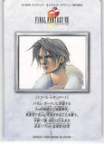 final-fantasy-8-7-special-carddass-part-1:-(foil)-squall-leonhart-squall-leonhart - 2