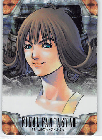 Final Fantasy 8 Trading Card - 11 Special Carddass Part 1: (HOLO) Selphie Tilmitt (Selphie Tilmitt) - Cherden's Doujinshi Shop - 1