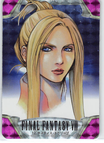 Final Fantasy 8 Trading Card - 12 Special Carddass Part 1: (HOLO) Quistis Trepe (Quistis Trepe) - Cherden's Doujinshi Shop - 1