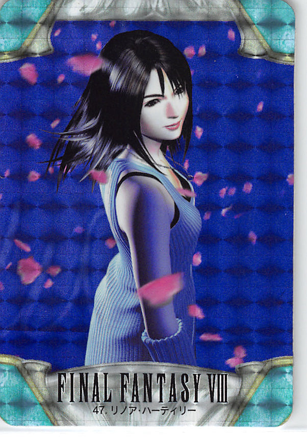 Final Fantasy 8 Trading Card - 47 Special Carddass Part 2: (HOLO) Rinoa Heartilly (Rinoa Heartilly) - Cherden's Doujinshi Shop - 1