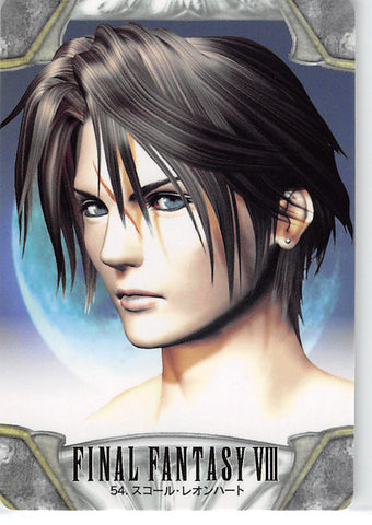 Final Fantasy 8 Trading Card - 54 Normal Carddass Part 2: Squall Leonhart (Squall Leonhart) - Cherden's Doujinshi Shop - 1