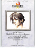final-fantasy-8-54-normal-carddass-part-2:-squall-leonhart-squall-leonhart - 2