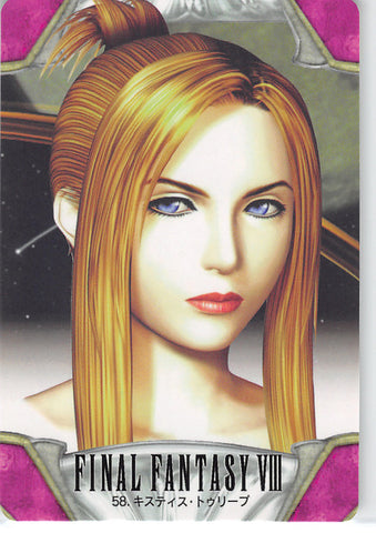 Final Fantasy 8 Trading Card - 58 Normal Carddass Part 2: Quistis Trepe (Quistis Trepe) - Cherden's Doujinshi Shop - 1
