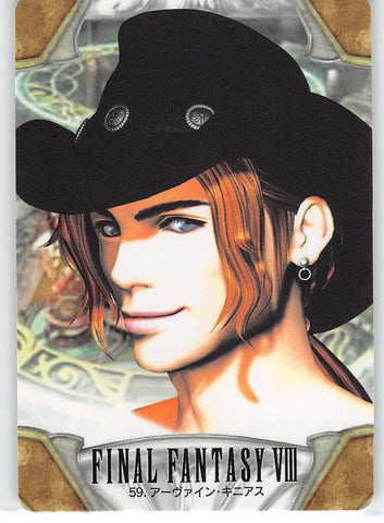 Final Fantasy 8 Trading Card - 59 Normal Carddass Part 2: Irvine Kineas (Irvine Kinneas) - Cherden's Doujinshi Shop - 1