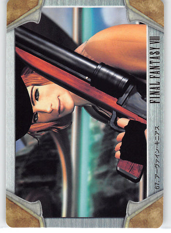 Final Fantasy 8 Trading Card - 67 Normal Carddass Part 2: Irvine Kineas (Irvine Kinneas) - Cherden's Doujinshi Shop - 1