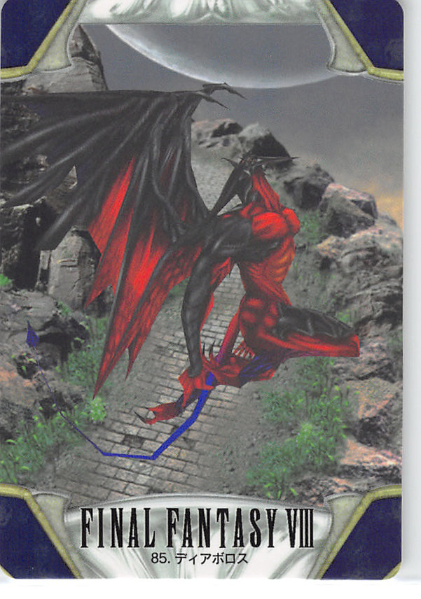 Final Fantasy 8 Trading Card - 85 Normal Carddass Part 2: Diablos (Diablos) - Cherden's Doujinshi Shop - 1