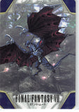 Final Fantasy 8 Trading Card - 87 Normal Carddass Part 2: Bahamut (Bahamut) - Cherden's Doujinshi Shop - 1