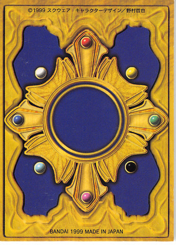 Final Fantasy 8 Trading Card - Card Back Carddass Masters Triple Triad (Card Back) - Cherden's Doujinshi Shop - 1