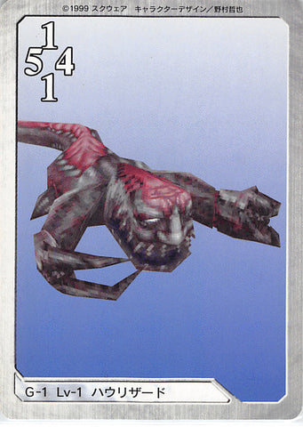 Final Fantasy 8 Trading Card - G-1 Normal Carddass Masters Triple Triad Lv-1 Geezard (Geezard) - Cherden's Doujinshi Shop - 1
