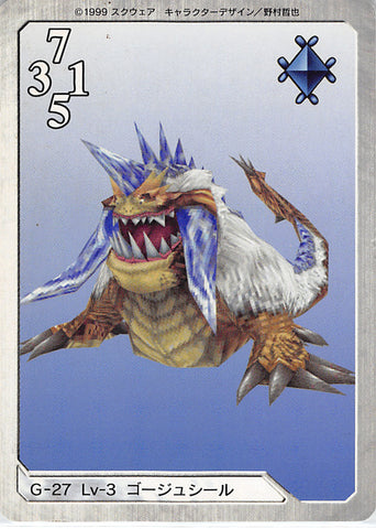 Final Fantasy 8 Trading Card - G-27 Normal Carddass Masters Triple Triad Lv-3 Snow Lion (DIMENSIONAL SCRATCHES) (Snow Lion) - Cherden's Doujinshi Shop - 1
