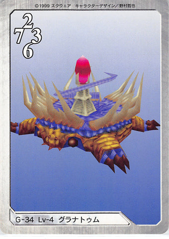 Final Fantasy 8 Trading Card - G-34 Normal Carddass Masters Triple Triad Lv-4 Turtapod (Turtapod) - Cherden's Doujinshi Shop - 1