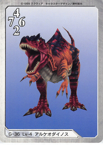 Final Fantasy 8 Trading Card - G-36 Normal Carddass Masters Triple Triad Lv-4 T-Rexaur (T-Rexaur) - Cherden's Doujinshi Shop - 1