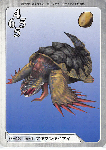 Final Fantasy 8 Trading Card - G-43 Normal Carddass Masters Triple Triad Lv-4 Adamantoise (Adamantoise) - Cherden's Doujinshi Shop - 1