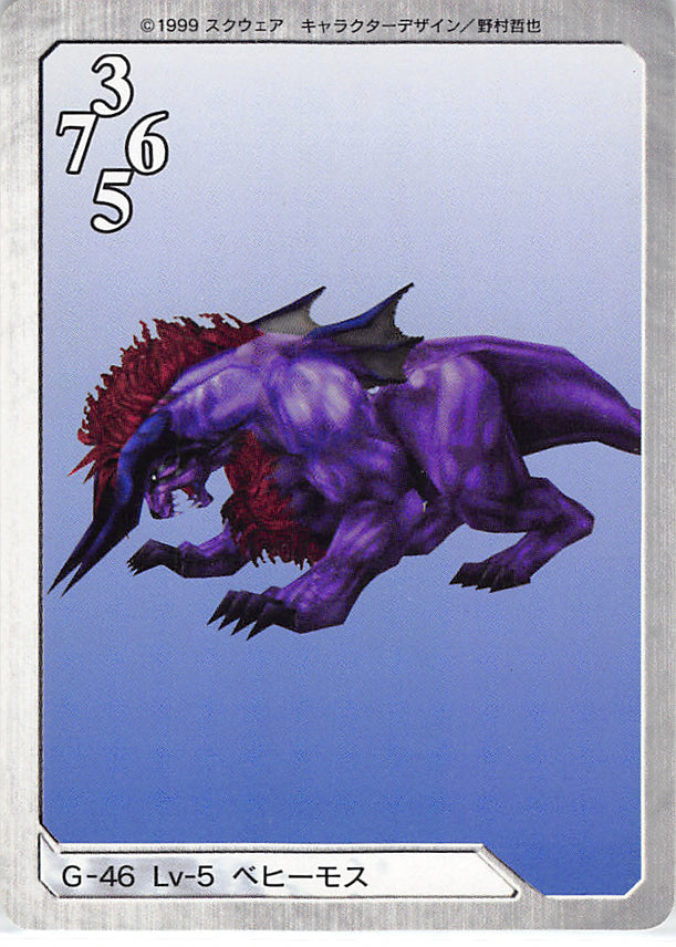 Final Fantasy 8 Trading Card - G-46 Normal Carddass Masters Triple Triad Lv-5 Behemoth (Behemoth) - Cherden's Doujinshi Shop - 1