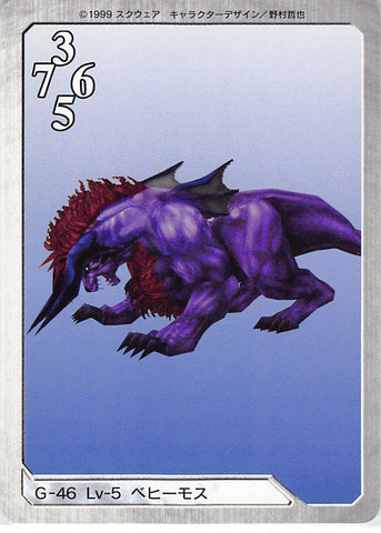 Final Fantasy 8 Trading Card - G-46 Normal Carddass Masters Triple Triad Lv-5 Behemoth (Behemoth) - Cherden's Doujinshi Shop - 1