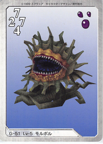 Final Fantasy 8 Trading Card - G-51 Normal Carddass Masters Triple Triad Lv-5 Malboro (Malboro) - Cherden's Doujinshi Shop - 1