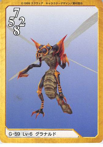 Final Fantasy 8 Trading Card - G-59 Normal Carddass Masters Triple Triad Lv-6 Granaldo (STAINS) (Granaldo) - Cherden's Doujinshi Shop - 1