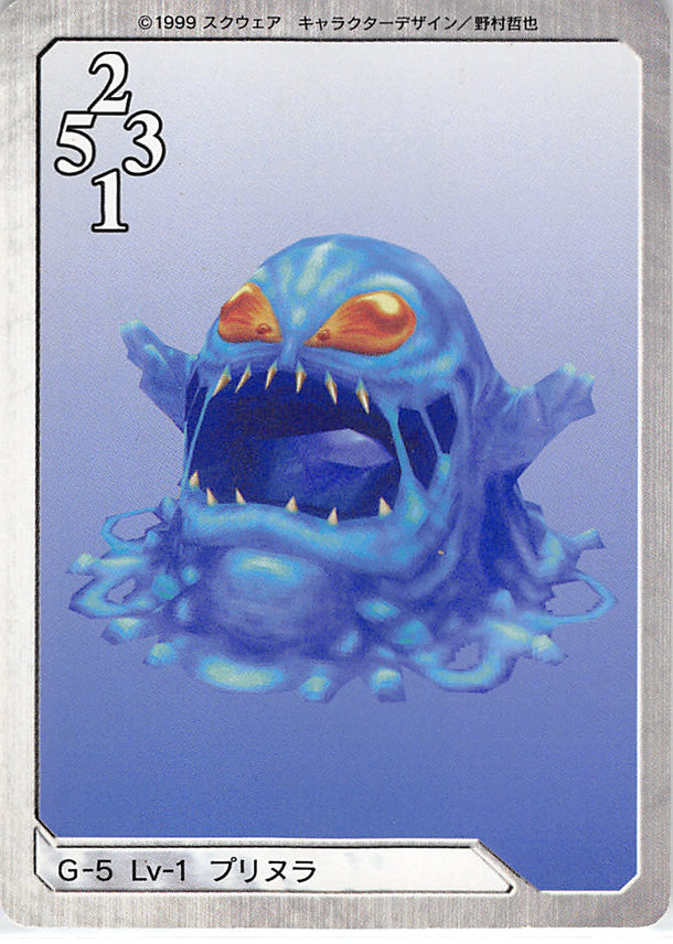 Final Fantasy 8 Trading Card - G-5 Normal Carddass Masters Triple Triad Lv-1 Blobra (Blobra) - Cherden's Doujinshi Shop - 1