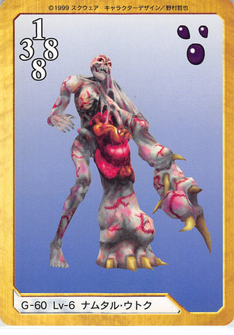 Final Fantasy 8 Trading Card - G-60 Normal Carddass Masters Triple Triad Lv-6 Gerogero (Gerogero) - Cherden's Doujinshi Shop - 1