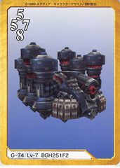 Final Fantasy 8 Trading Card - G-74 Normal Carddass Masters Triple Triad Lv-7 BGH251F2 (BGH251F2) - Cherden's Doujinshi Shop - 1