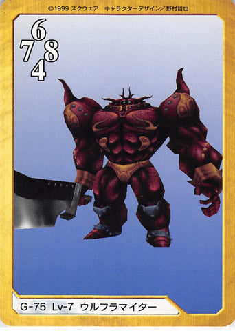 Final Fantasy 8 Trading Card - G-75 Normal Carddass Masters Triple Triad Lv-7 Red Giant (Red Giant) - Cherden's Doujinshi Shop - 1