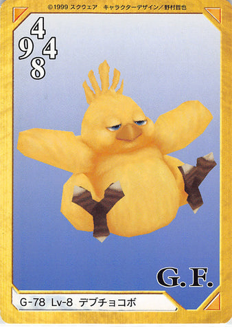 Final Fantasy 8 Trading Card - G-78 Normal Carddass Masters Triple Triad Lv-8 Chubby Chocobo (Chubby Chocobo) - Cherden's Doujinshi Shop - 1