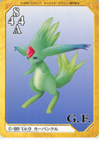 Final Fantasy 8 Trading Card - G-89 Normal Carddass Masters Triple Triad Lv-9 Carbuncle (Carbuncle) - Cherden's Doujinshi Shop - 1