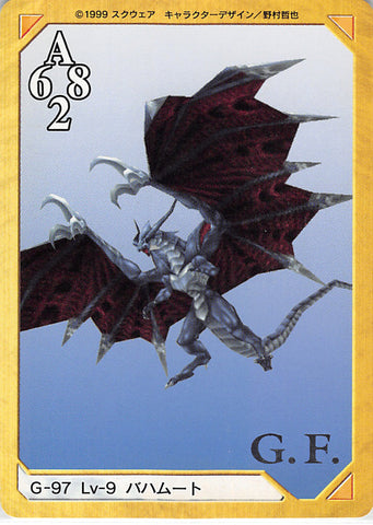 Final Fantasy 8 Trading Card - G-97 Special Carddass Masters Triple Triad Lv-9 Bahamut (SILVER FOIL SCRIPT) (Bahamut)